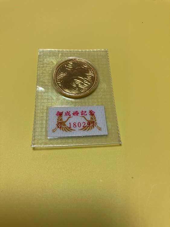 皇太子殿下御成婚記念金貨5万（金・貴金属）の商品画像 - 査定依頼日：2026年2月9日 - 最高査定価格：485,244円