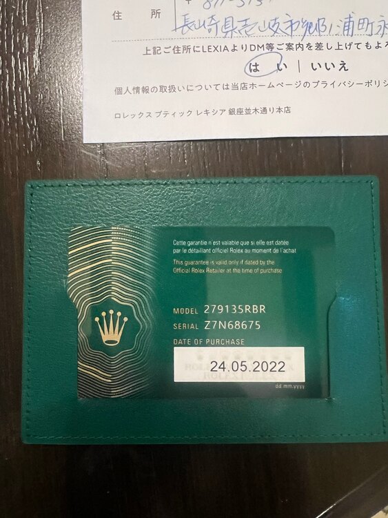 279135RBR（高級時計）の商品画像 - 査定依頼日：2025年3月31日 - 最高査定価格：3,500,000円