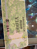 全国百貨店共通商品券（チケット・金券）の商品画像 - 査定依頼日：2026年5月25日 - 最高査定価格：800円