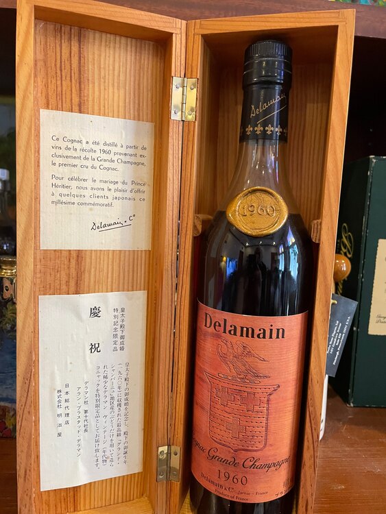 デラマン1960年皇太子成婚記念（お酒）の商品画像 - 査定依頼日：2025年2月25日 - 最高査定価格：45,000円