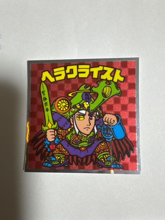 ビックリマンシール（その他のおもちゃ）の商品画像 - 査定依頼日：2026年9月23日 - 最高査定価格：100,000円