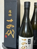 超極（お酒）の商品画像 - 査定依頼日：2025年10月25日 - 最高査定価格：22,000円