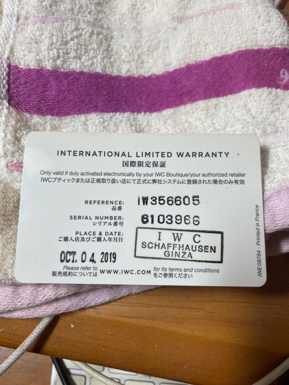 IWC その他 IW356605（高級時計）の商品画像 - 査定依頼日：2025年8月30日 - 最高査定価格：620,000円