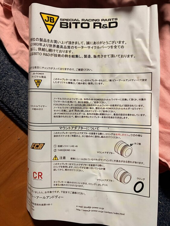 インスパイアのCAB（バイク用品）の商品画像 - 査定依頼日：2025年3月20日 - 最高査定価格：25,000円