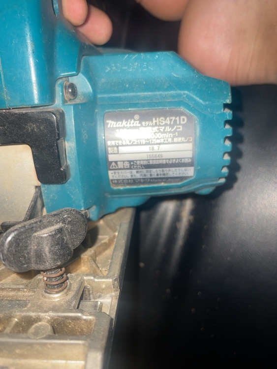 マキタ工具まとめて（電動工具・農機具・業務用機械）の商品画像 - 査定依頼日：2025年12月15日 - 最高査定価格：22,500円