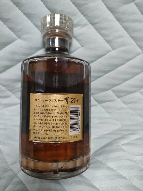 響21年（お酒）の商品画像 - 査定依頼日：2026年9月22日 - 最高査定価格：88,000円
