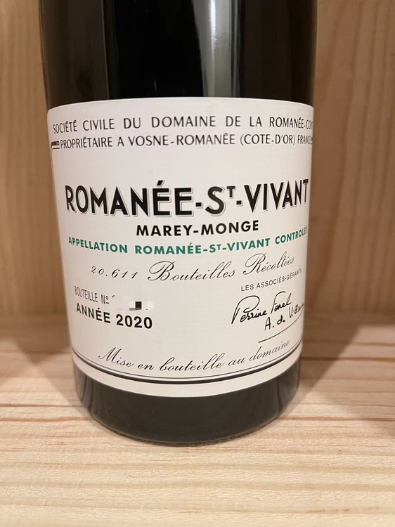 ワイン ロマネ・サン・ヴィヴァン （お酒）の商品画像 - 査定依頼日：2026年1月28日 - 最高査定価格：420,000円