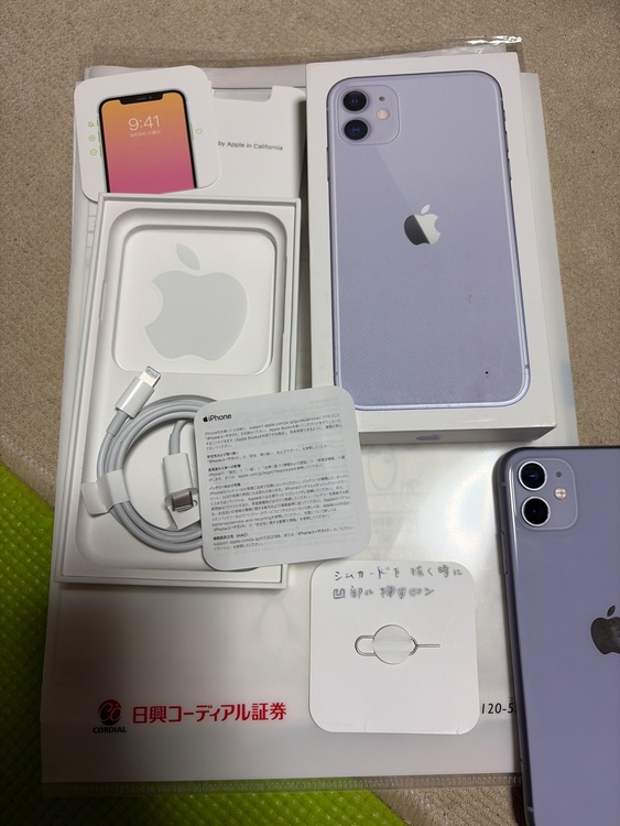 iPhone11 ラベンダー色（スマホ）の商品画像 - 査定依頼日：2026年4月19日 - 最高査定価格：19,000円