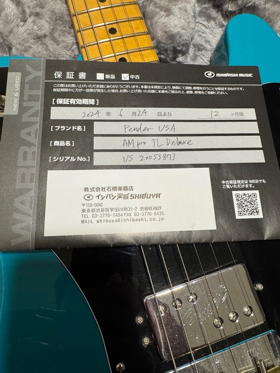 American professional 2 telecasterdeluxe（ピアノ・楽器・PA機材）の商品画像 - 査定依頼日：2026年6月9日 - 最高査定価格：130,000円
