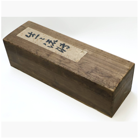 不明（美術品・骨董品）の商品画像 - 査定依頼日：2026年4月8日 - 最高査定価格：2,000円