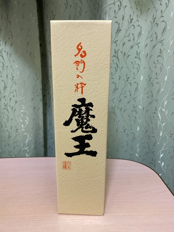 魔王（お酒）の商品画像 - 査定依頼日：2025年8月24日 - 最高査定価格：1,000円
