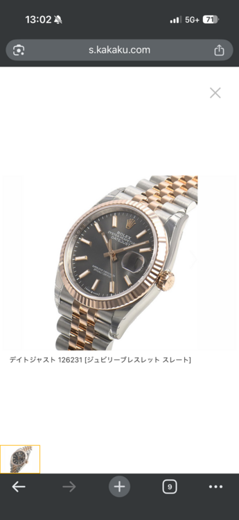 デイトジャスト126231（高級時計）の商品画像 - 査定依頼日：2026年5月18日 - 最高査定価格：2,850,000円