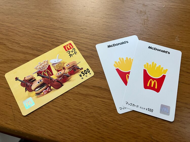 マックカード　¥500（チケット・金券）の商品画像 - 査定依頼日：2024年10月6日