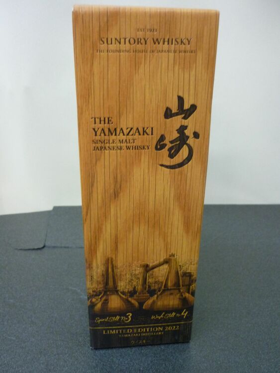 ウイスキー サントリー山崎 （お酒）の商品画像 - 査定依頼日：2025年9月29日 - 最高査定価格：18,000円