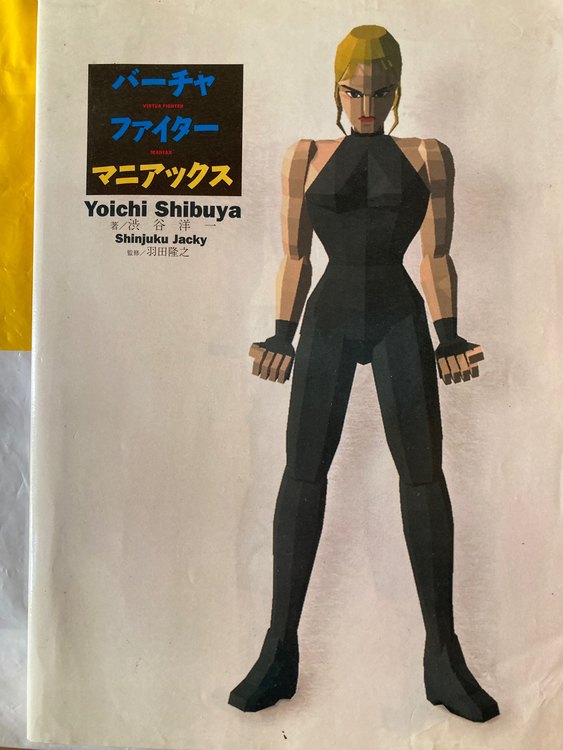 攻略本（古本）の商品画像 - 査定依頼日：2022年10月2日