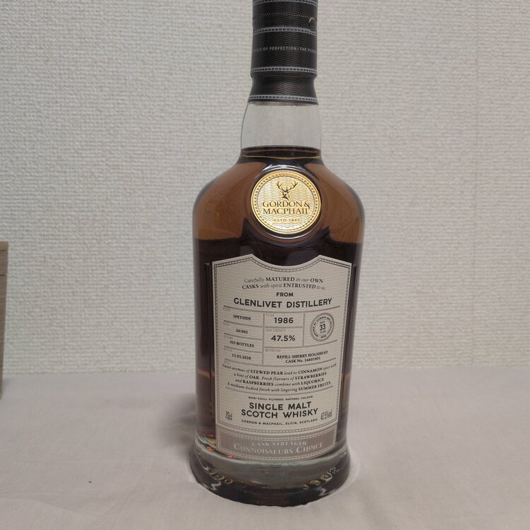 グレンリベット33（お酒）の商品画像 - 査定依頼日：2026年7月20日 - 最高査定価格：80,000円