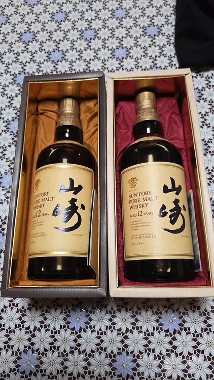 ウイスキー サントリー山崎 （お酒）の商品画像 - 査定依頼日：2026年4月29日 - 最高査定価格：42,000円