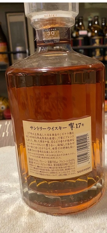 ウイスキー サントリー響（お酒）の商品画像 - 査定依頼日：2026年6月16日 - 最高査定価格：50,000円