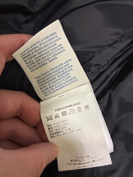 12818414yapz モンクレールダウン（古着・ファッション）の商品画像 - 査定依頼日：2026年1月18日 - 最高査定価格：10,000円