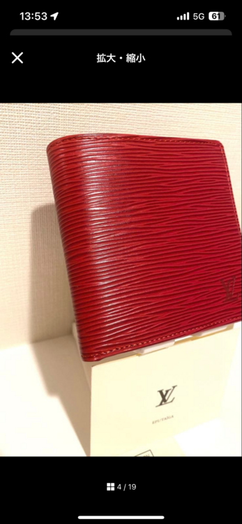 ルイヴィトン エピ （ブランドバッグ）の商品画像 - 査定依頼日：2025年12月13日 - 最高査定価格：15,000円