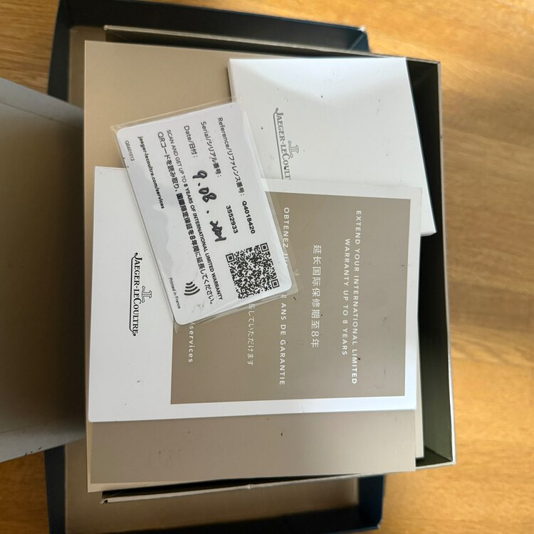 ジャガー・ルクル マスター （高級時計）の商品画像 - 査定依頼日：2025年4月21日 - 最高査定価格：800,000円