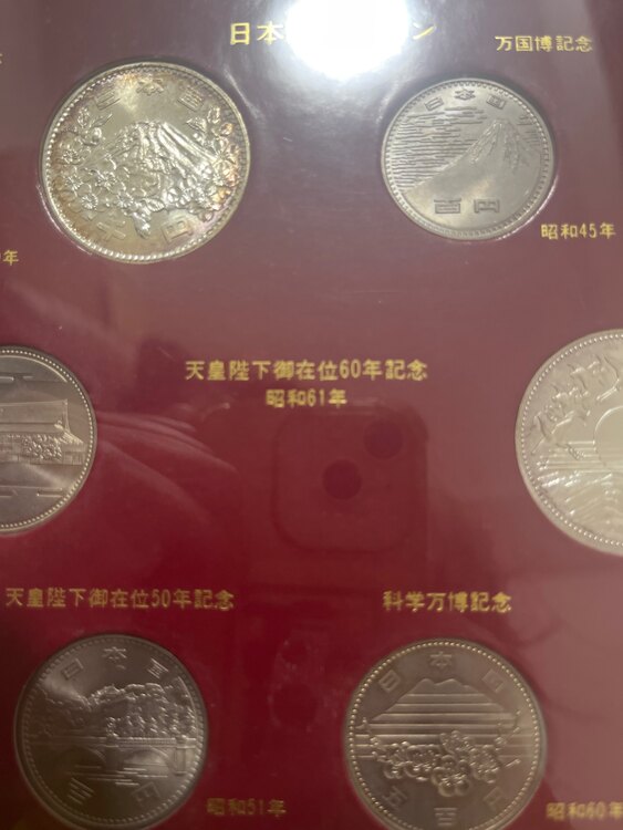 記念硬貨（金・貴金属）の商品画像 - 査定依頼日：2025年1月16日 - 最高査定価格：12,000円