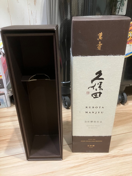 久保田（お酒）の商品画像 - 査定依頼日：2025年6月10日 - 最高査定価格：4,000円