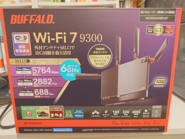 BUFFALO　Wi-Fi7　9300 （WXR-9300BE6P）（家電）の商品画像 - 査定依頼日：2025年6月20日 - 最高査定価格：16,000円