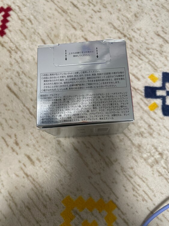 アスタリフトホワイトジェリー（コスメ・美容・健康器具）の商品画像 - 査定依頼日：2025年4月8日 - 最高査定価格：2,500円