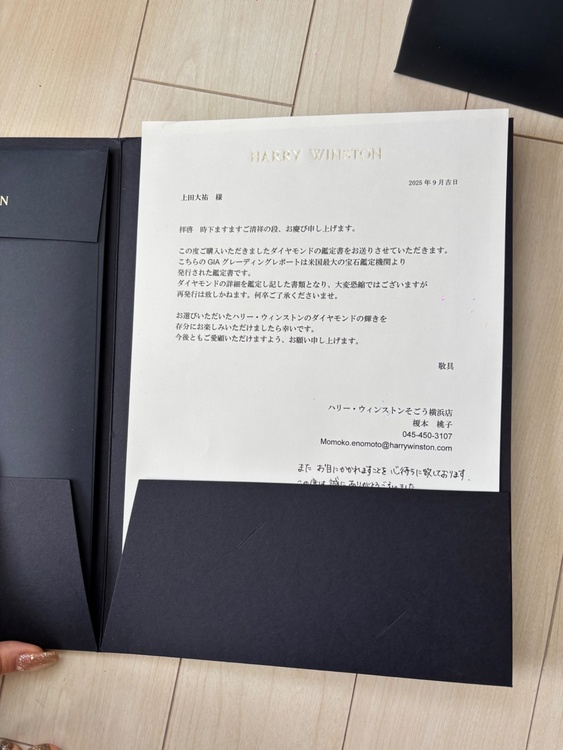 ハリーウィンストン　リング（金・貴金属）の商品画像 - 査定依頼日：2026年3月15日 - 最高査定価格：250,000円