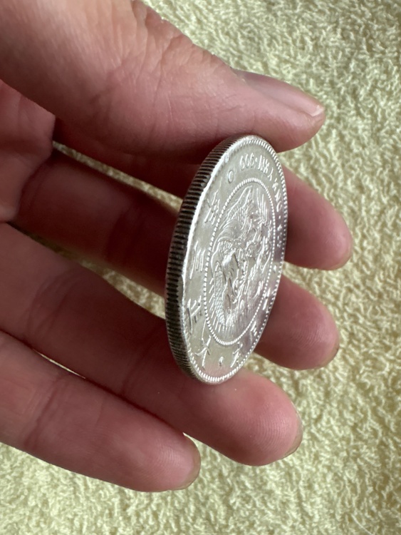 大正三年一圓銀貨（金・貴金属）の商品画像 - 査定依頼日：2026年1月24日 - 最高査定価格：100,000円