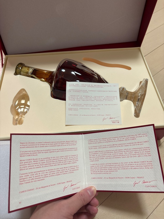 ロイヤルバカラ（お酒）の商品画像 - 査定依頼日：2025年12月10日 - 最高査定価格：80,000円