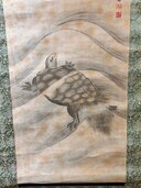 祖父の骨董品（美術品・骨董品）の商品画像 - 査定依頼日：2025年3月30日 - 最高査定価格：1,000円