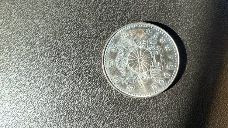 御即位記念硬貨平成2年500円2枚、100円２枚　昭和50年エキスポ沖縄記念10（チケット・金券）の商品画像 - 査定依頼日：2026年1月23日 - 最高査定価格：2,500円