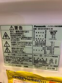 Panasonic NR-B145W-S形