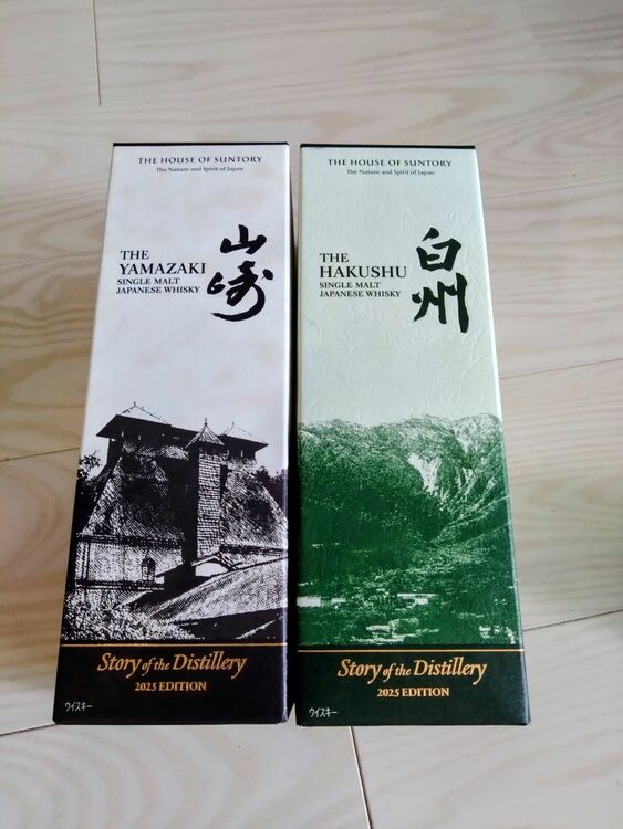 山崎と白州（お酒）の商品画像 - 査定依頼日：2025年11月11日 - 最高査定価格：31,100円