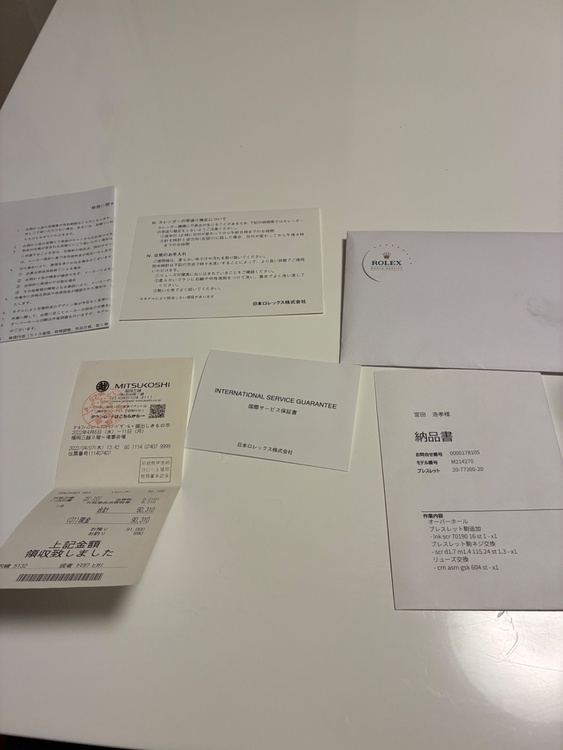 エクスプローラー1（高級時計）の商品画像 - 査定依頼日：2026年3月11日 - 最高査定価格：1,300,000円