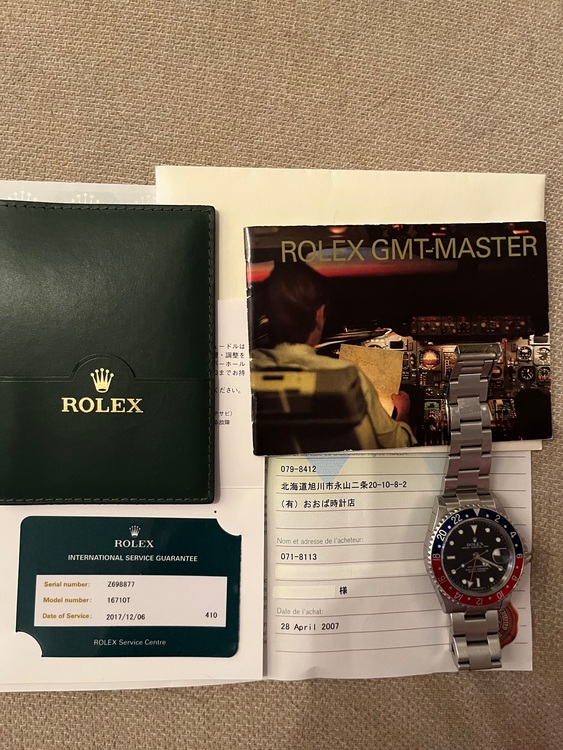 ロレックス GMTマスター 16710t（高級時計）の商品画像 - 査定依頼日：2025年10月30日 - 最高査定価格：2,100,000円