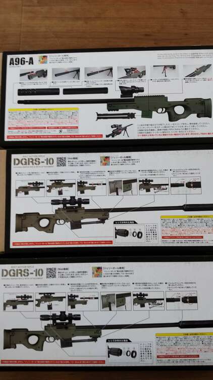 ボルトアクション（その他のおもちゃ）の商品画像 - 査定依頼日：2024年4月5日