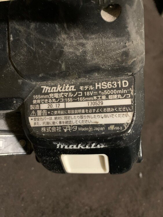 マキタ丸のこ（電動工具・農機具・業務用機械）の商品画像 - 査定依頼日：2024年12月8日