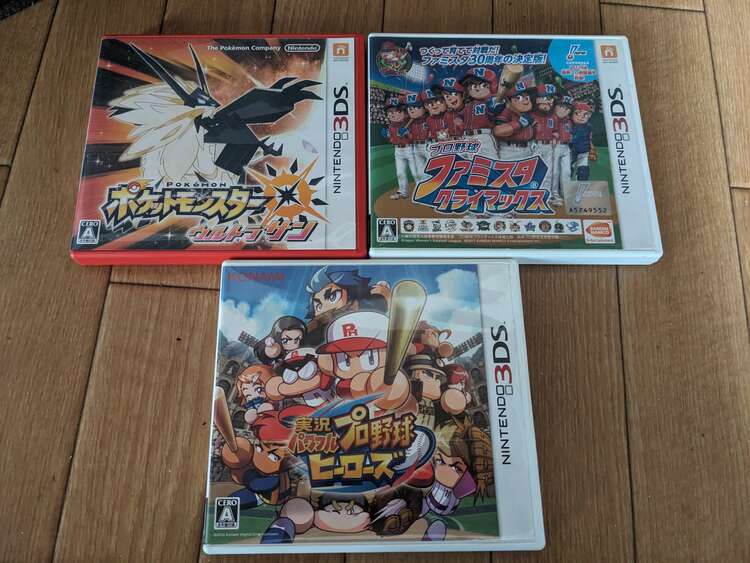 3DS ソフト（ゲーム機本体・ゲームソフト）の商品画像 - 査定依頼日：2025年6月2日 - 最高査定価格：1,500円