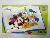 図書カード（チケット・金券）の商品画像 - 査定依頼日：2025年4月10日 - 最高査定価格：6,000円