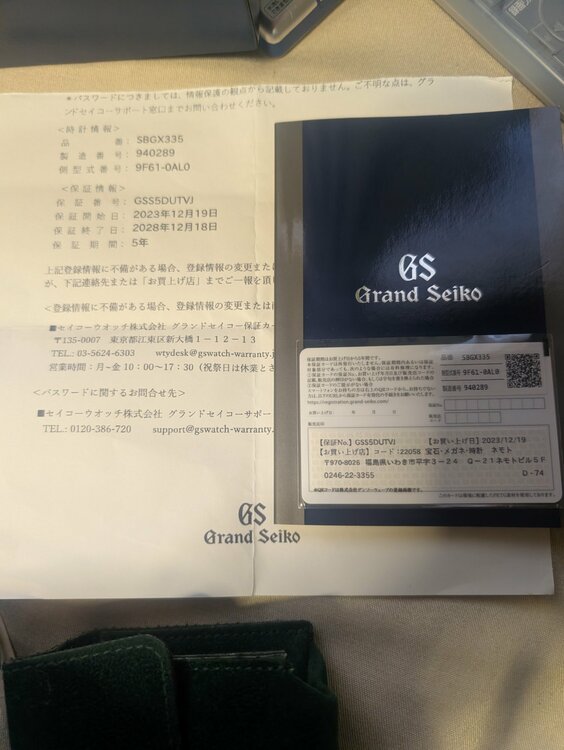 セイコー スプリントドライブ Sbgx33（高級時計）の商品画像 - 査定依頼日：2026年3月4日 - 最高査定価格：240,000円
