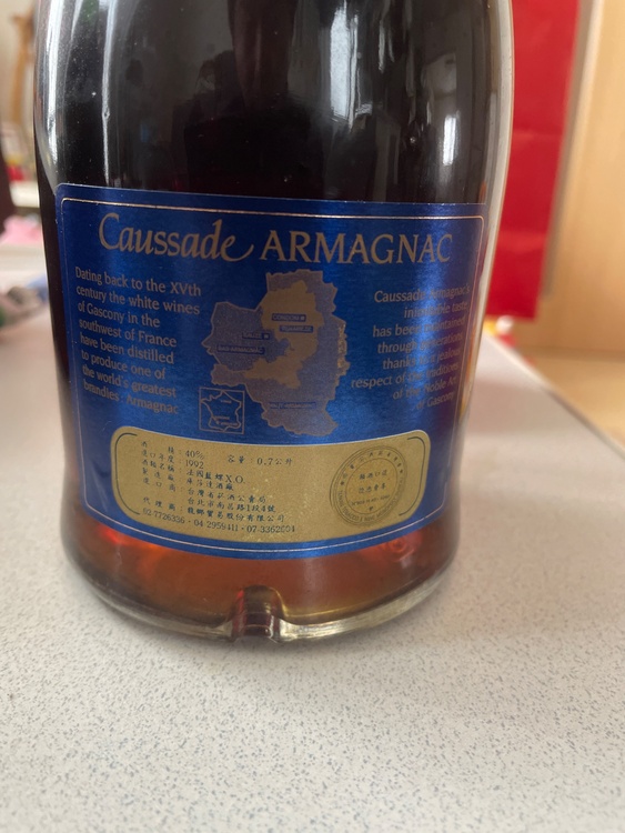 Caussade（お酒）の商品画像 - 査定依頼日：2026年2月1日 - 最高査定価格：1,000円