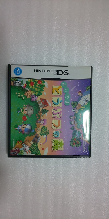 DS おいでよどうぶつの森（ゲーム機本体・ゲームソフト）の商品画像 - 査定依頼日：2021年10月17日 - 最高査定価格：30円