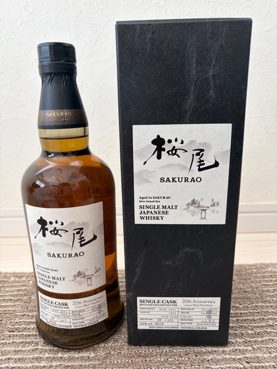 ウイスキー ウイスキー(その他) （お酒）の商品画像 - 査定依頼日：2026年3月14日 - 最高査定価格：15,000円