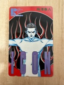 テレホンカード（チケット・金券）の商品画像 - 査定依頼日：2026年1月25日 - 最高査定価格：300円