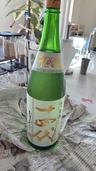 日本酒 十四代（お酒）の商品画像 - 査定依頼日：2026年10月16日 - 最高査定価格：15,000円