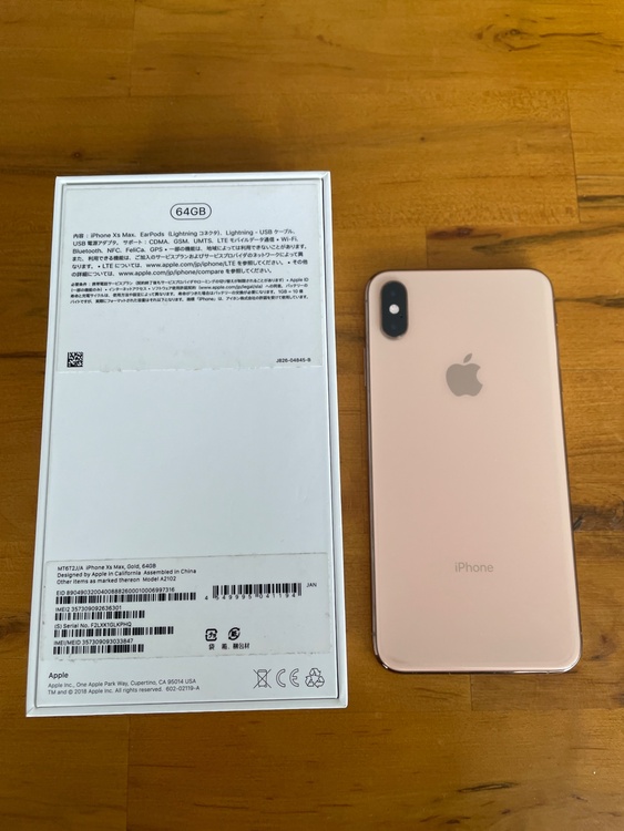 iPhone XS MAX 64GB（スマホ）の商品画像 - 査定依頼日：2026年5月1日 - 最高査定価格：17,000円