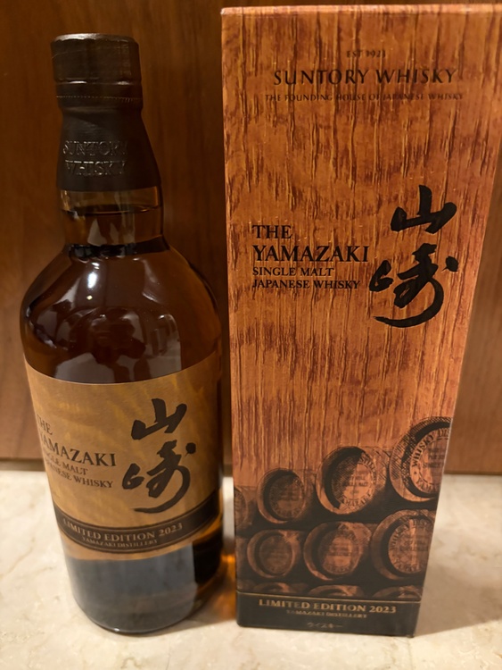 《山崎》LIMITED EDITION 2023（お酒）の商品画像 - 査定依頼日：2026年6月4日 - 最高査定価格：20,000円
